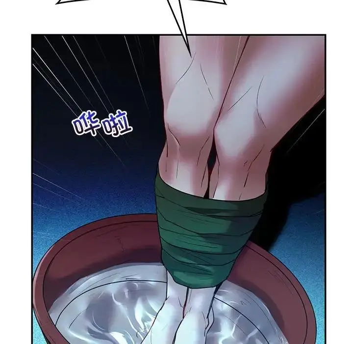 漫画《回不去的婚姻》第23话第91张图