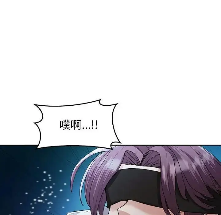 漫画《回不去的婚姻》第23话第96张图
