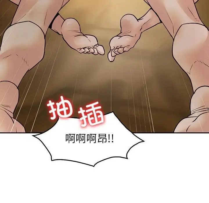 漫画《回不去的婚姻》第24话第107张图