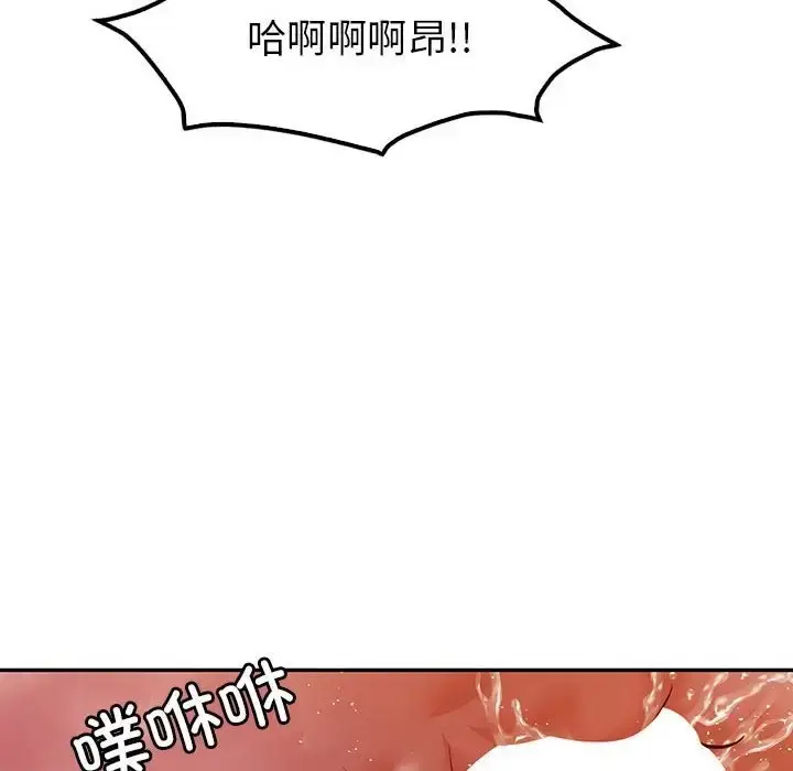 漫画《回不去的婚姻》第24话第113张图