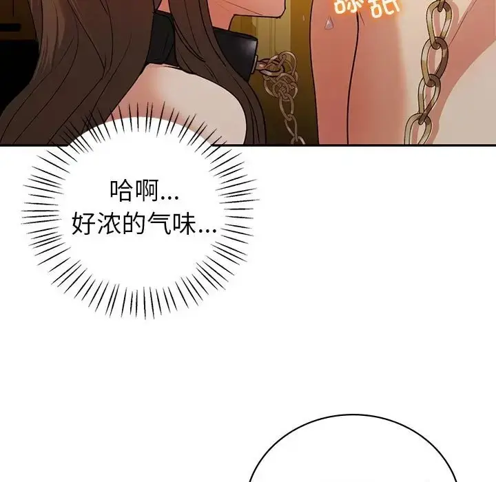 漫画《回不去的婚姻》第24话第13张图