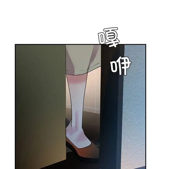 漫画《回不去的婚姻》第24话第145张图