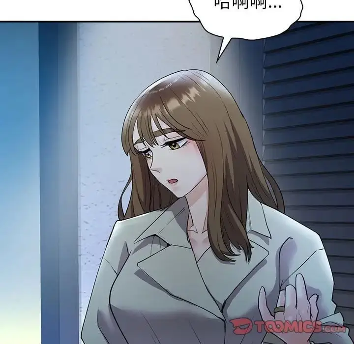 漫画《回不去的婚姻》第24话第147张图