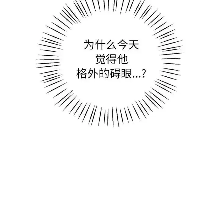 漫画《回不去的婚姻》第24话第158张图