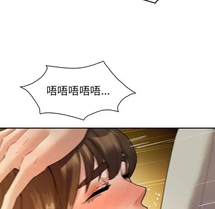 漫画《回不去的婚姻》第24话第23张图