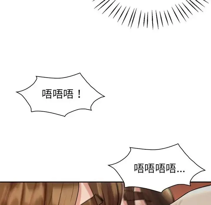 漫画《回不去的婚姻》第24话第25张图