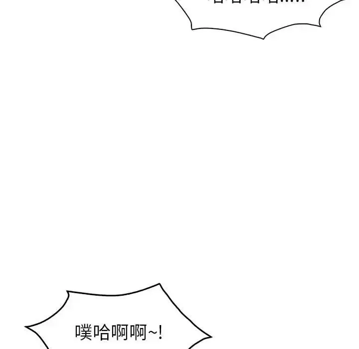 漫画《回不去的婚姻》第24话第32张图