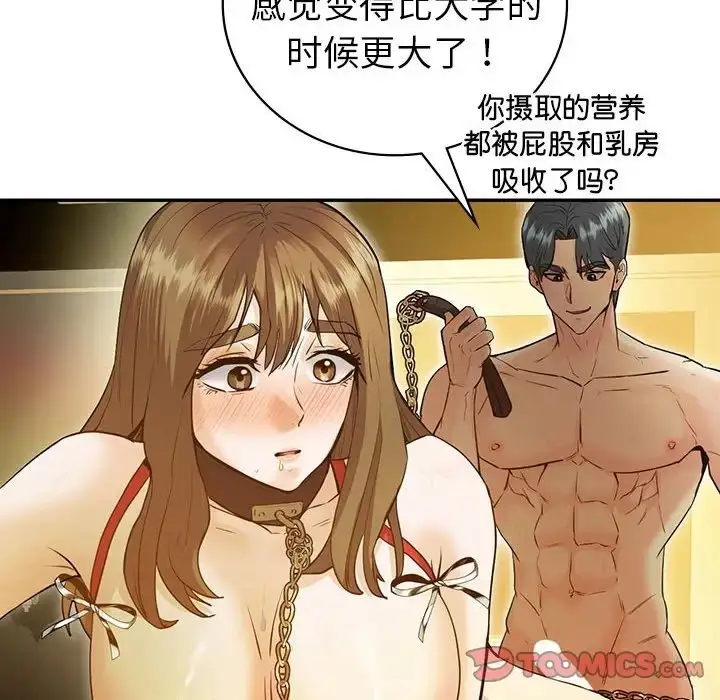 漫画《回不去的婚姻》第24话第45张图