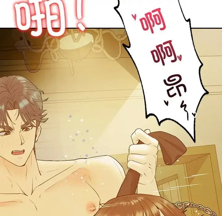 漫画《回不去的婚姻》第24话第68张图