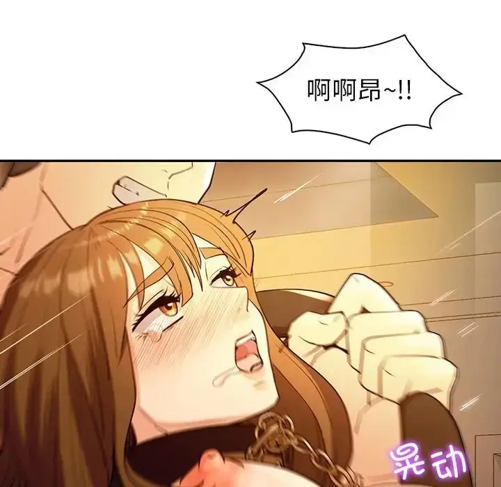 漫画《回不去的婚姻》第24话第83张图