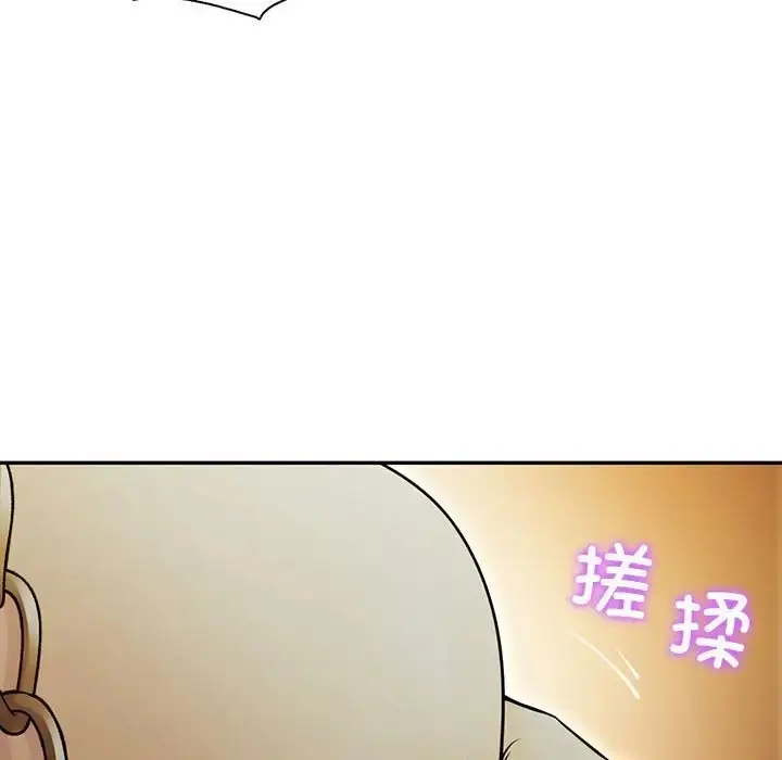 漫画《回不去的婚姻》第24话第90张图