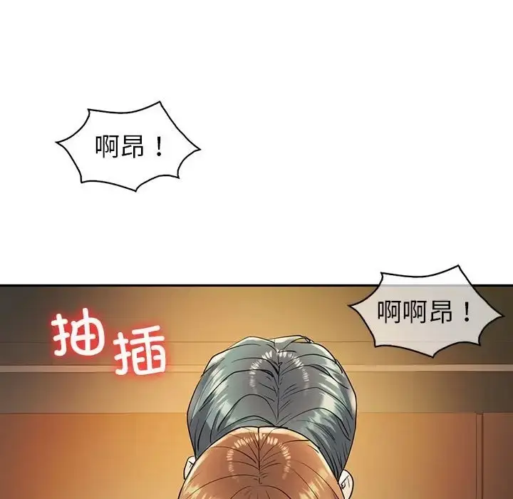 漫画《回不去的婚姻》第24话第92张图