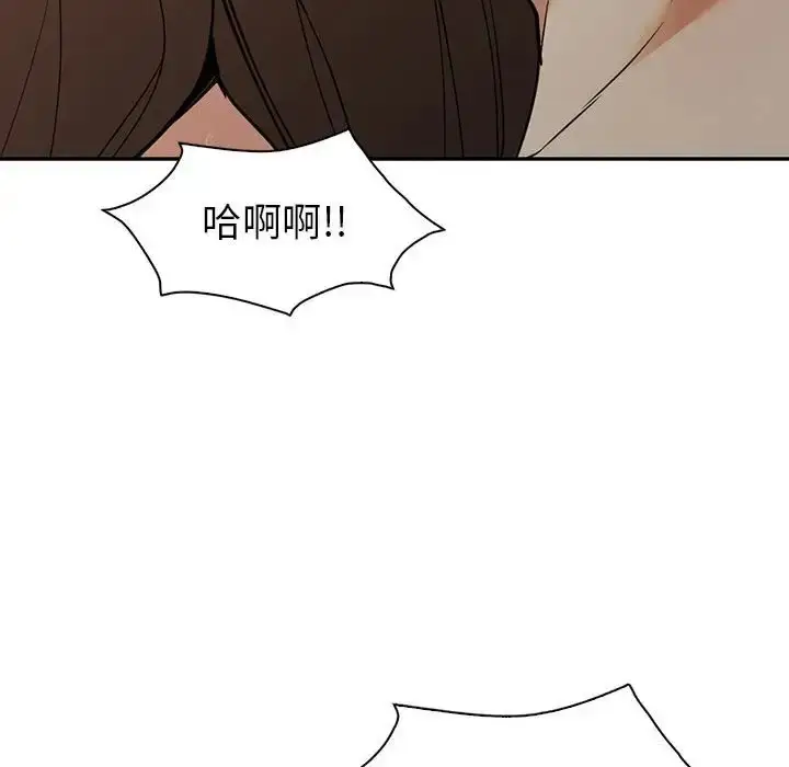 漫画《回不去的婚姻》第24话第97张图