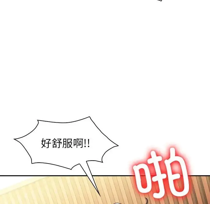 漫画《回不去的婚姻》第25话第103张图