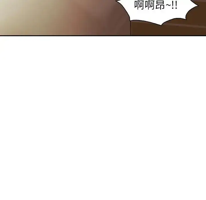 漫画《回不去的婚姻》第25话第114张图