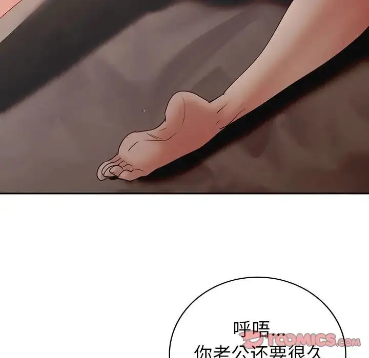 漫画《回不去的婚姻》第25话第120张图