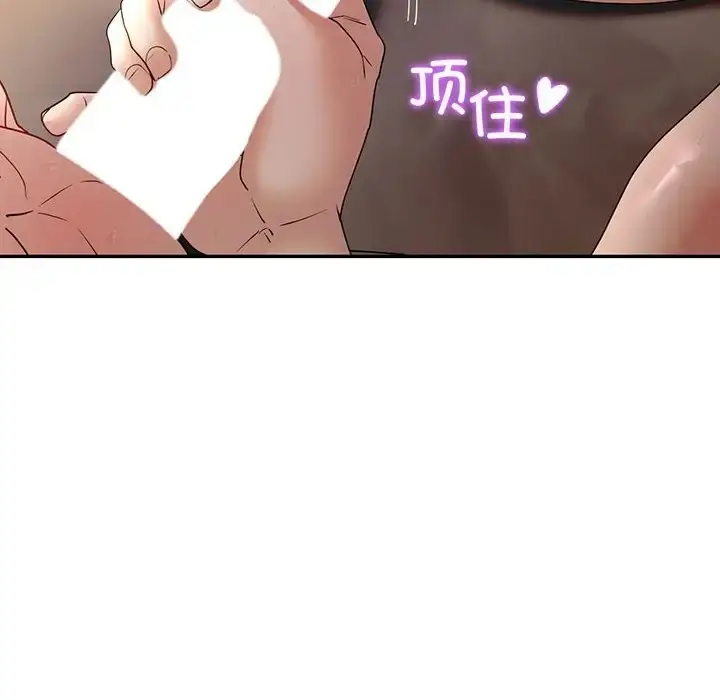 漫画《回不去的婚姻》第25话第122张图
