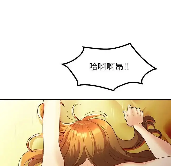 漫画《回不去的婚姻》第25话第127张图