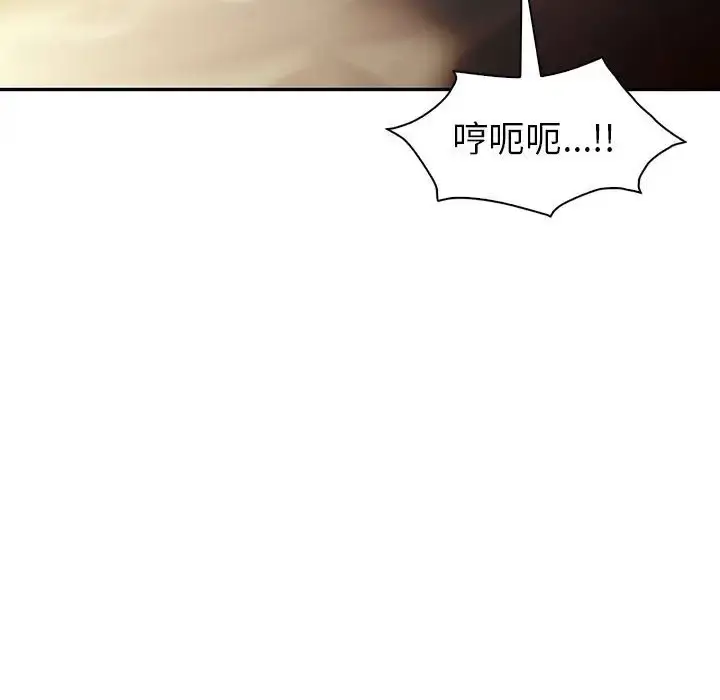 漫画《回不去的婚姻》第25话第142张图
