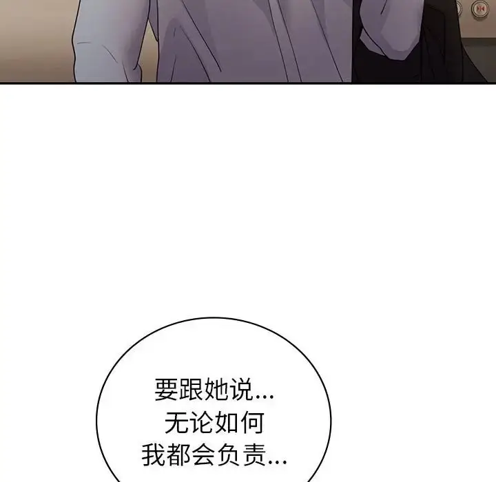 漫画《回不去的婚姻》第25话第160张图