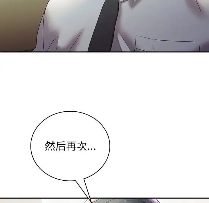 漫画《回不去的婚姻》第25话第162张图