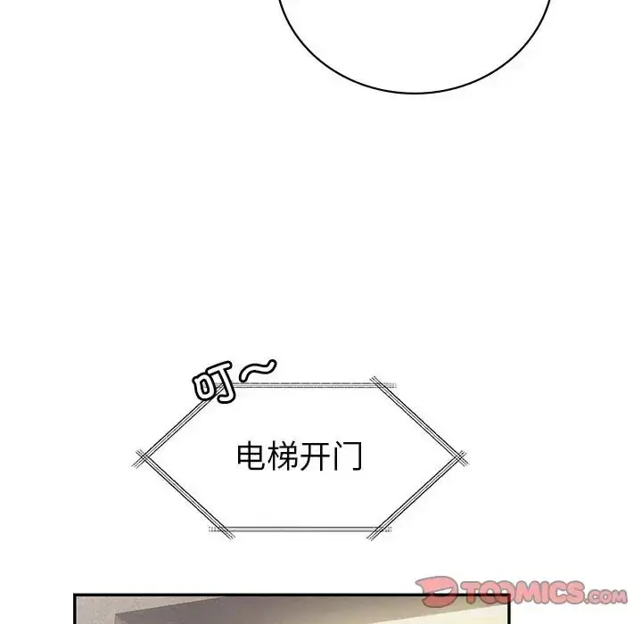 漫画《回不去的婚姻》第25话第165张图