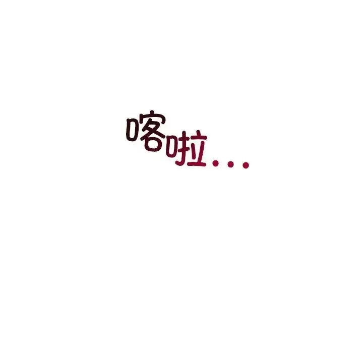 漫画《回不去的婚姻》第25话第170张图