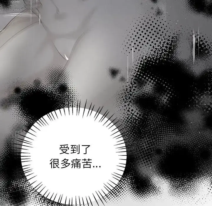 漫画《回不去的婚姻》第25话第33张图