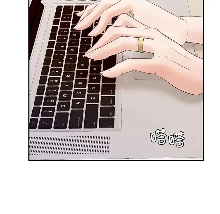 漫画《回不去的婚姻》第25话第44张图