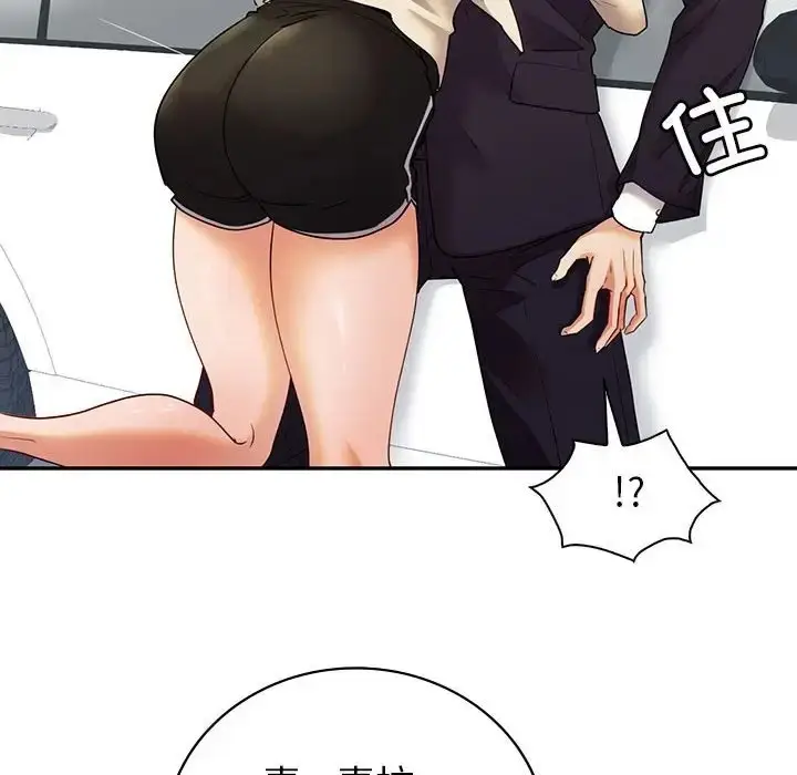 漫画《回不去的婚姻》第25话第65张图