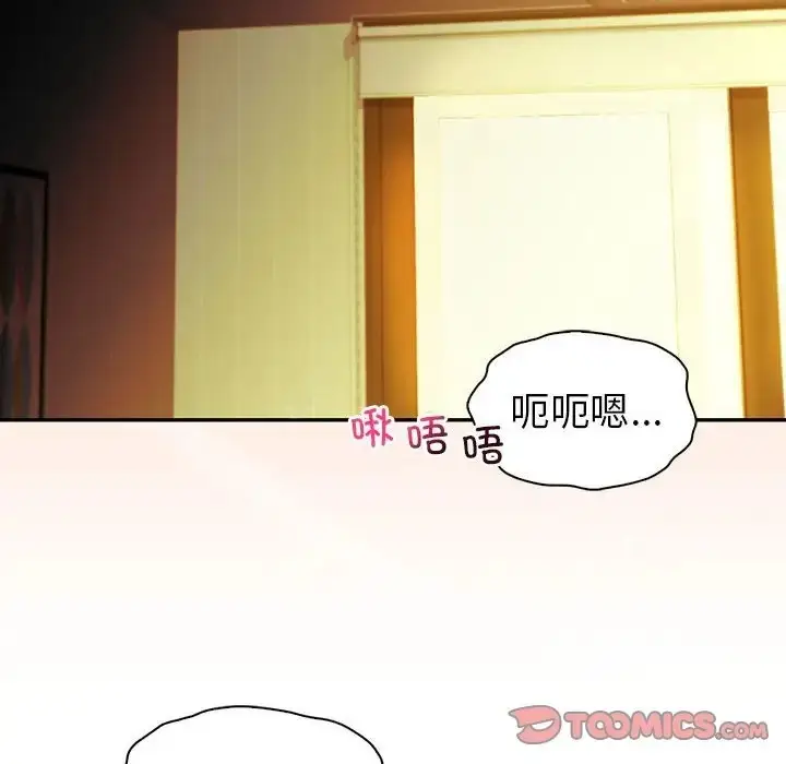 漫画《回不去的婚姻》第25话第75张图