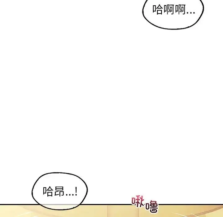 漫画《回不去的婚姻》第25话第83张图