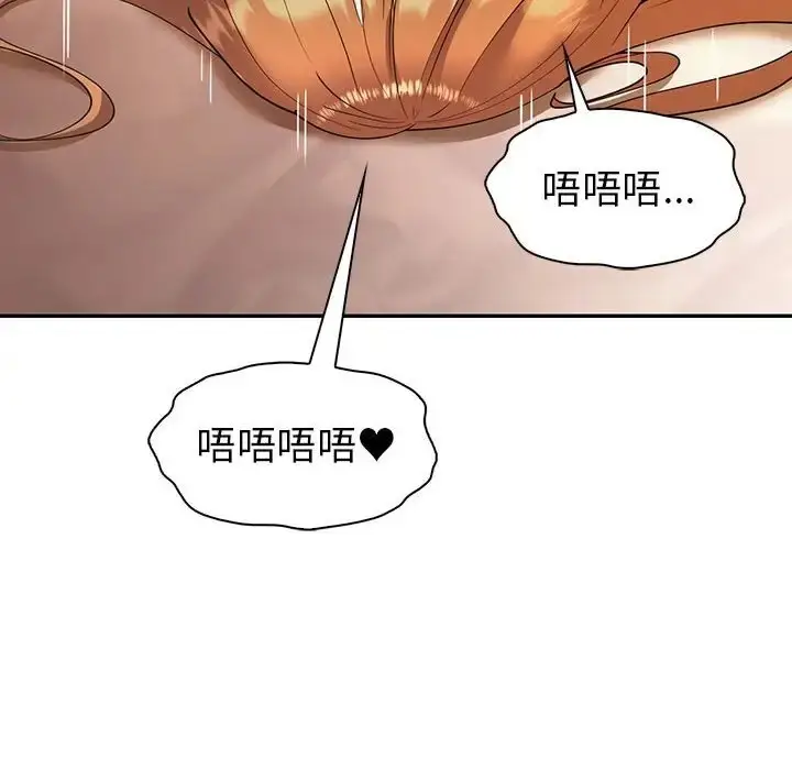 漫画《回不去的婚姻》第25话第88张图