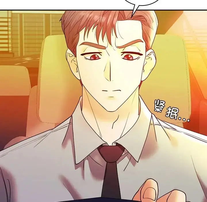 漫画《回不去的婚姻》第26话第115张图