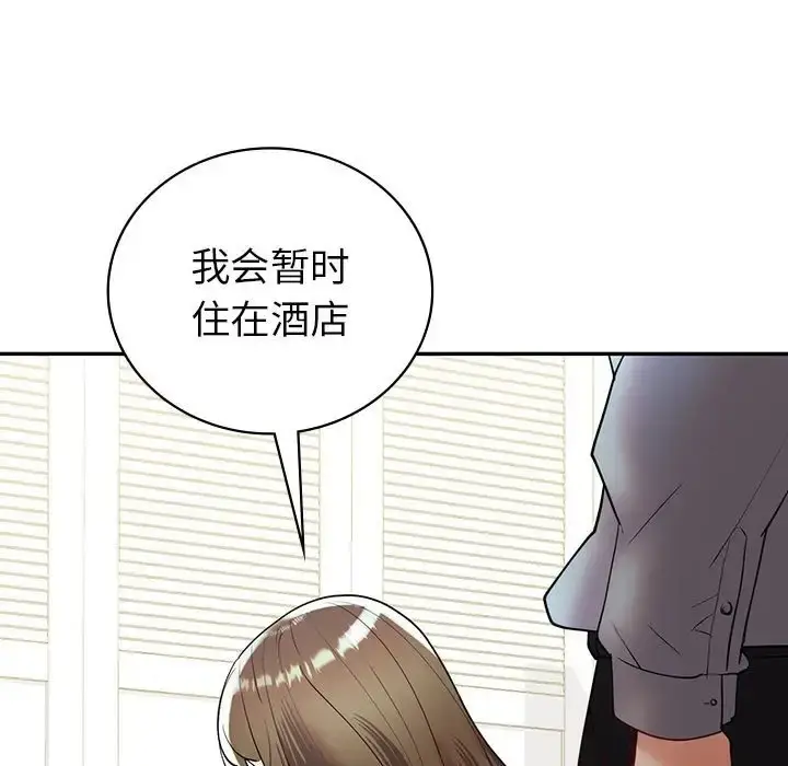 漫画《回不去的婚姻》第26话第131张图