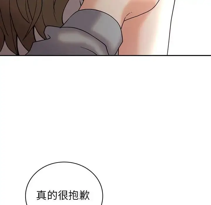 漫画《回不去的婚姻》第26话第140张图