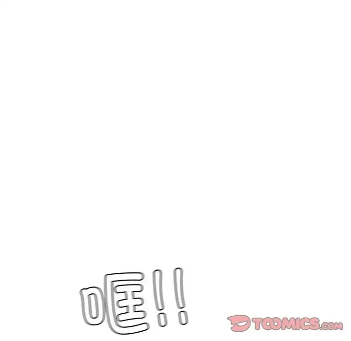 漫画《回不去的婚姻》第26话第147张图