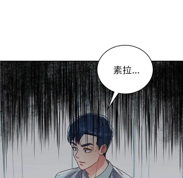 漫画《回不去的婚姻》第26话第148张图