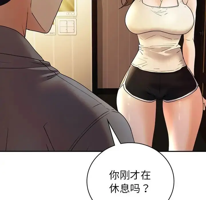 漫画《回不去的婚姻》第26话第19张图