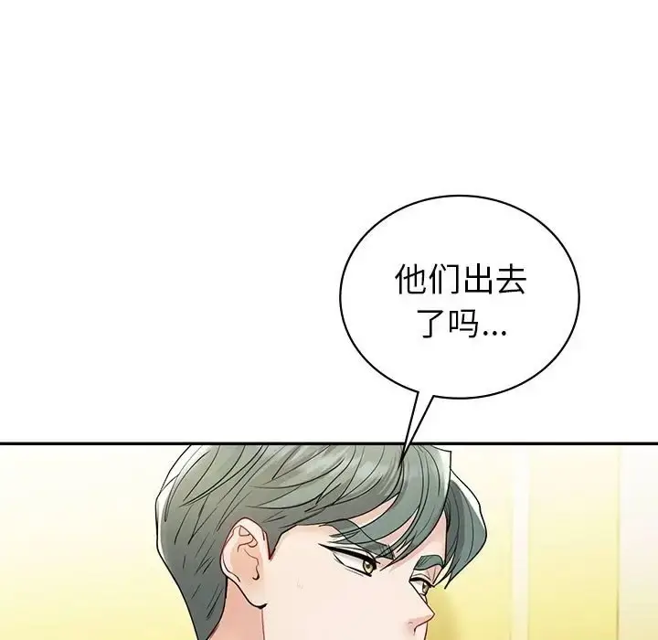 漫画《回不去的婚姻》第26话第65张图