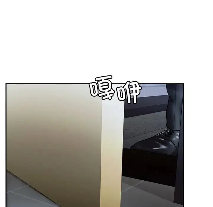 漫画《回不去的婚姻》第26话第7张图