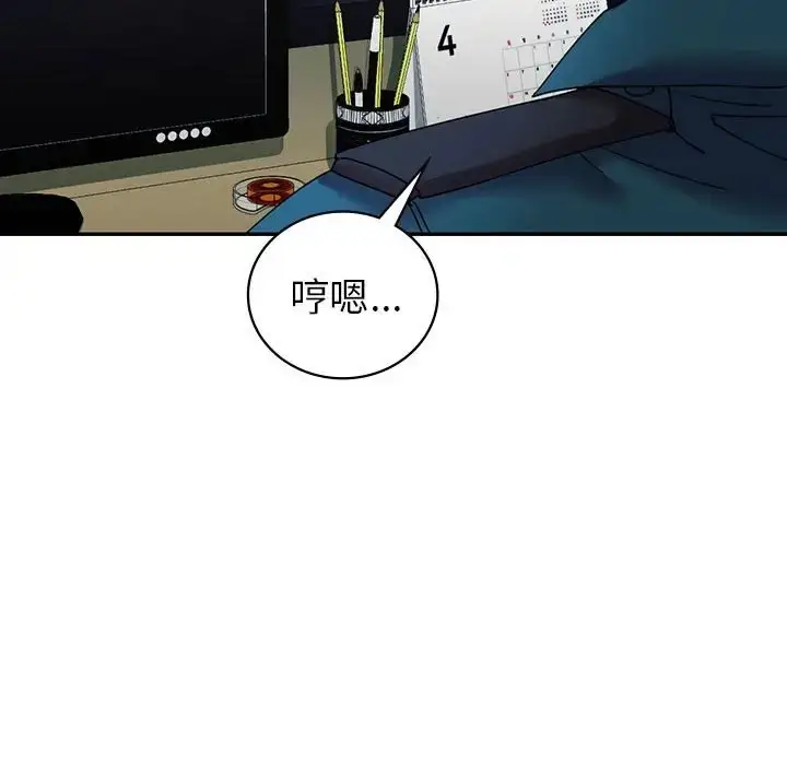 漫画《回不去的婚姻》第26话第79张图