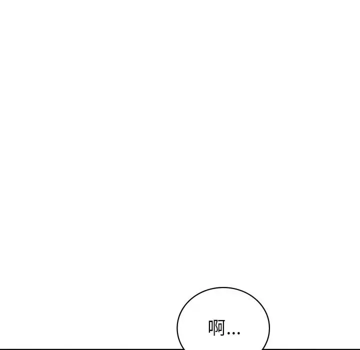 漫画《回不去的婚姻》第26话第85张图