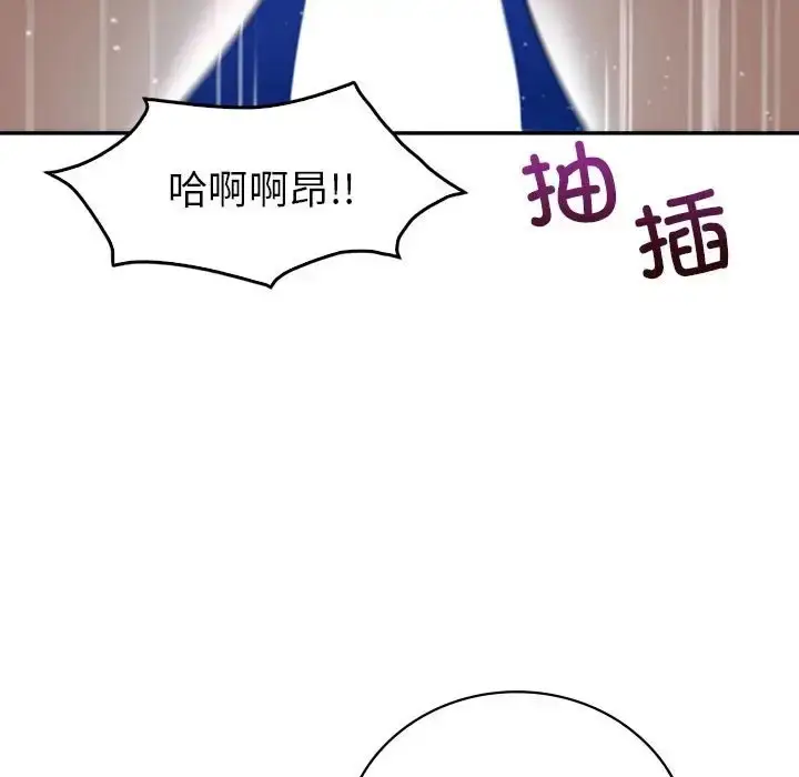 漫画《回不去的婚姻》第27话第104张图