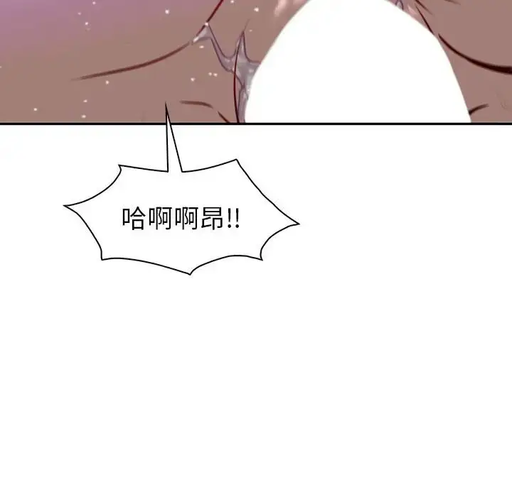 漫画《回不去的婚姻》第27话第106张图
