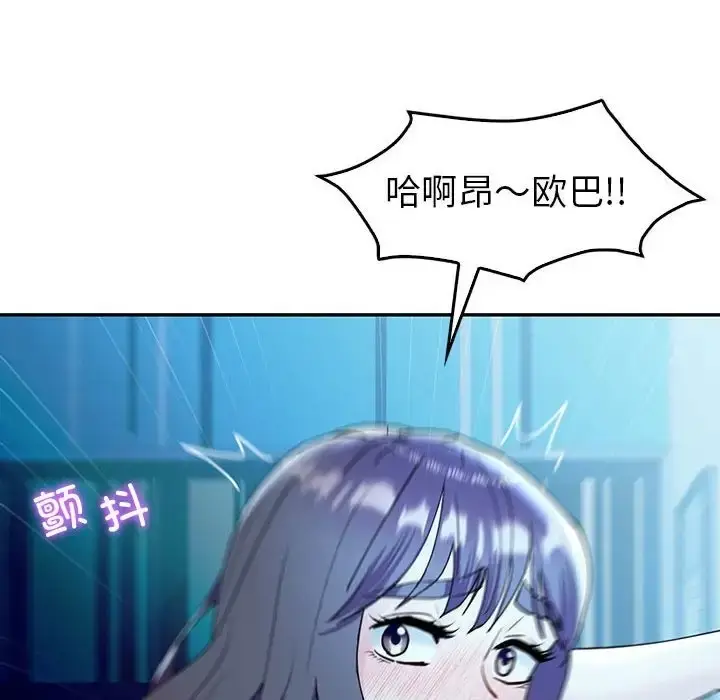 漫画《回不去的婚姻》第27话第107张图