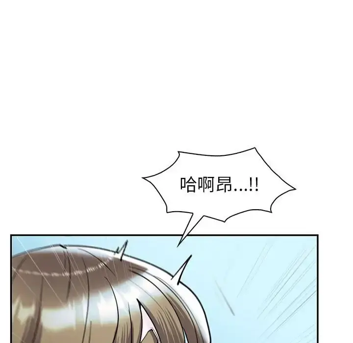 漫画《回不去的婚姻》第27话第114张图