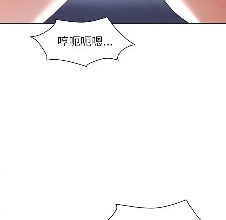 漫画《回不去的婚姻》第27话第118张图