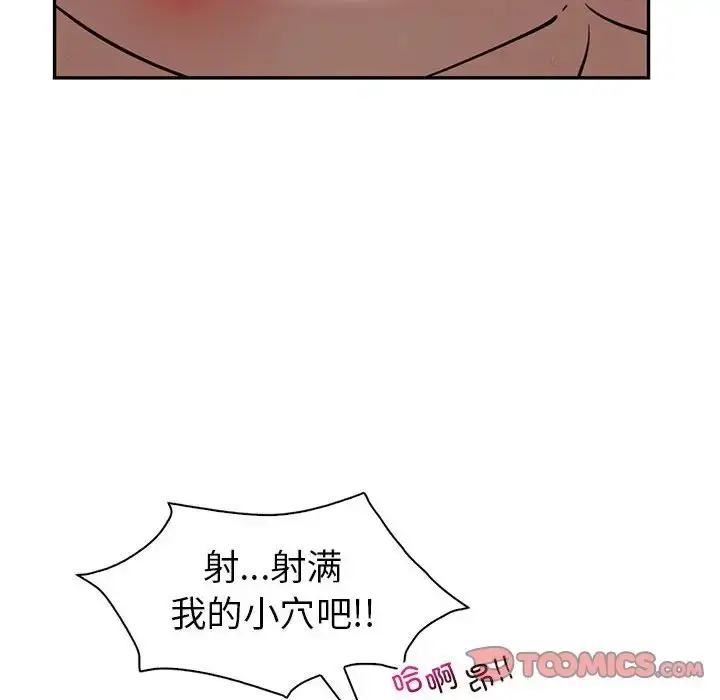 漫画《回不去的婚姻》第27话第129张图