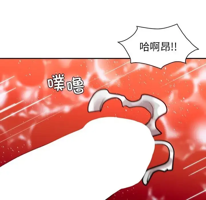 漫画《回不去的婚姻》第27话第136张图